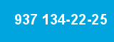 937 134-22-25 937 134-22-25